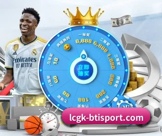 bti体育 APP